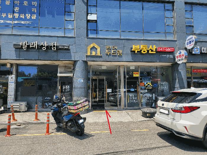 2025타경42035 경매 물건 대표 사진