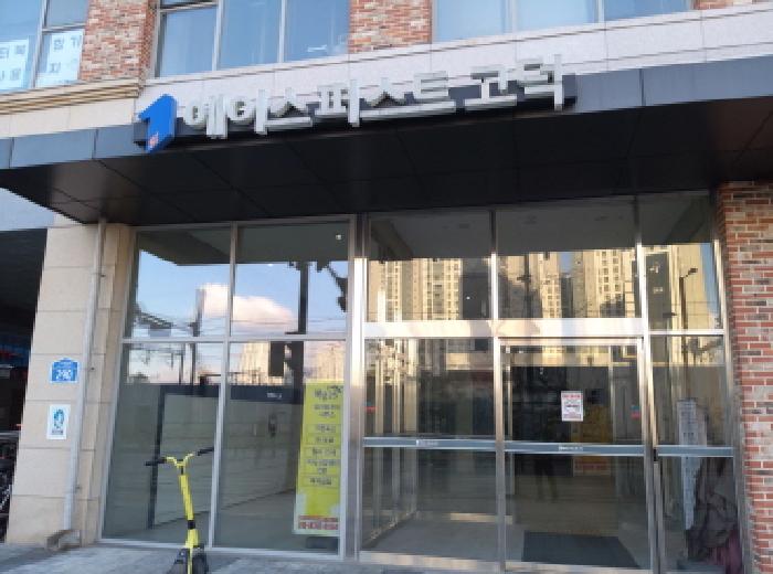 2025타경42040 경매 물건 대표 사진
