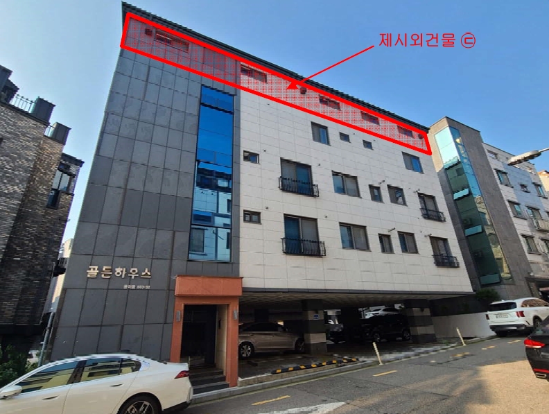 2025타경42282 경매 물건 대표 사진