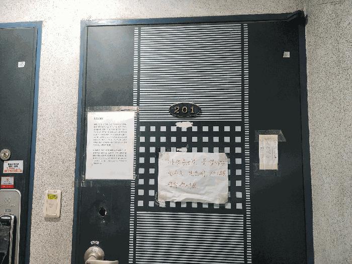 2025타경42334 경매 물건 대표 사진