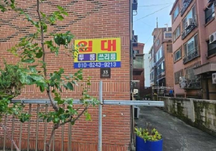 2025타경42581 경매 물건 대표 사진