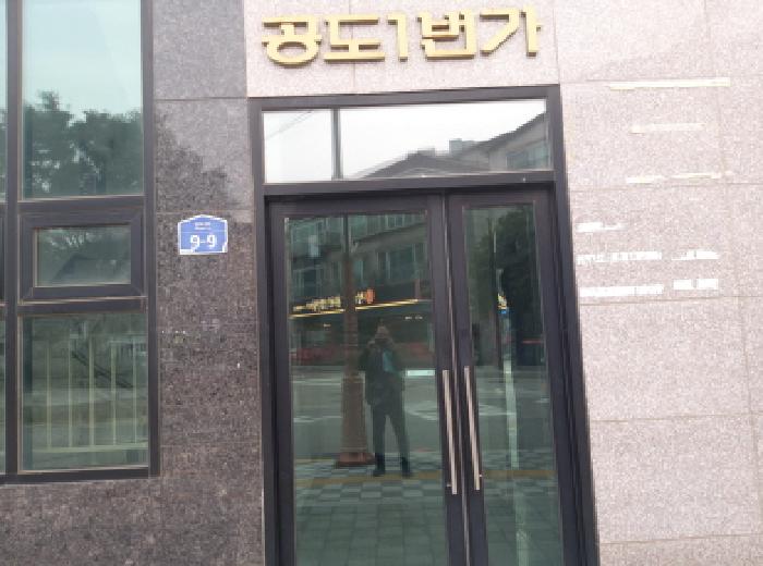 2025타경42619 평택지원 상가,오피스텔,근린시설 법원경매 사진