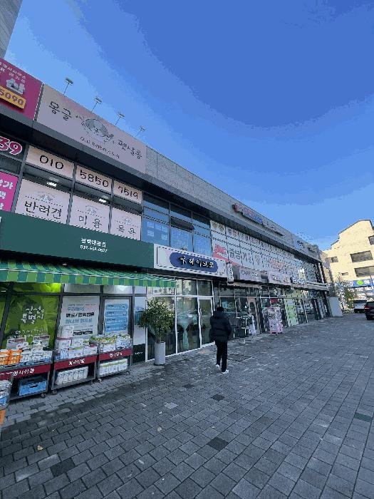 2025타경43038 경매 물건 대표 사진