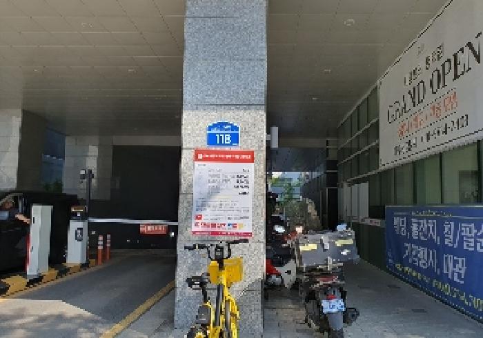 2025타경685 경매 물건 대표 사진