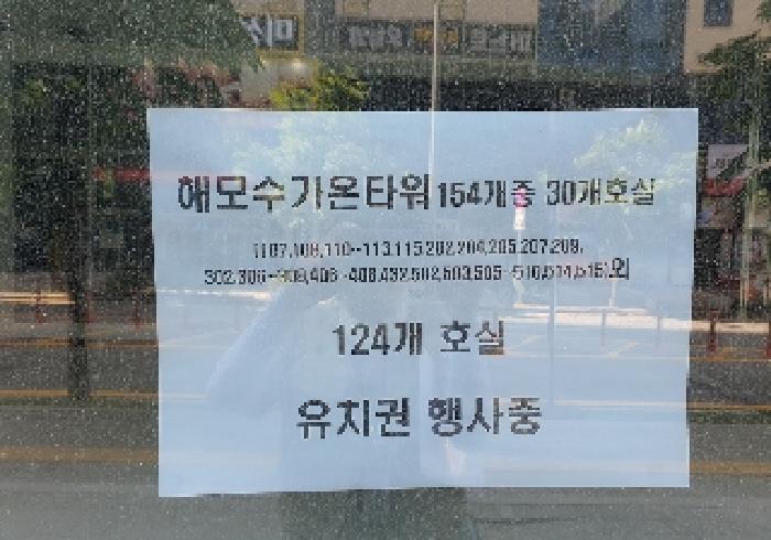 2025타경700 경매 물건 대표 사진