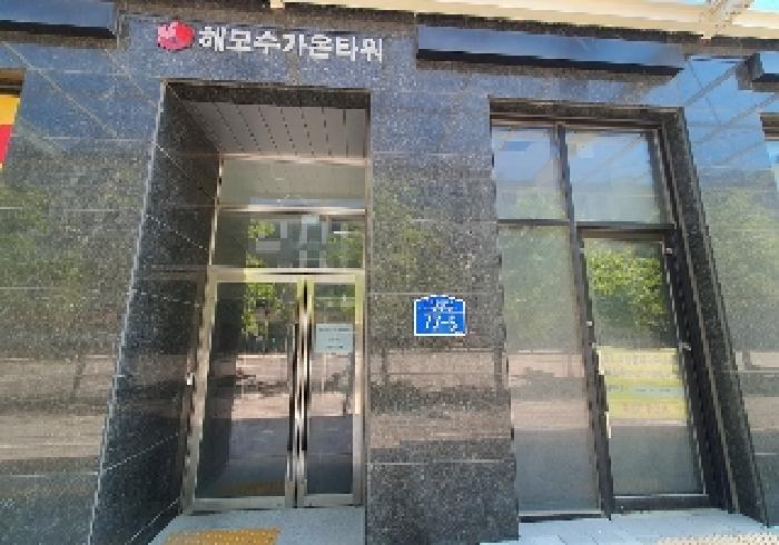 2025타경705 경매 물건 대표 사진