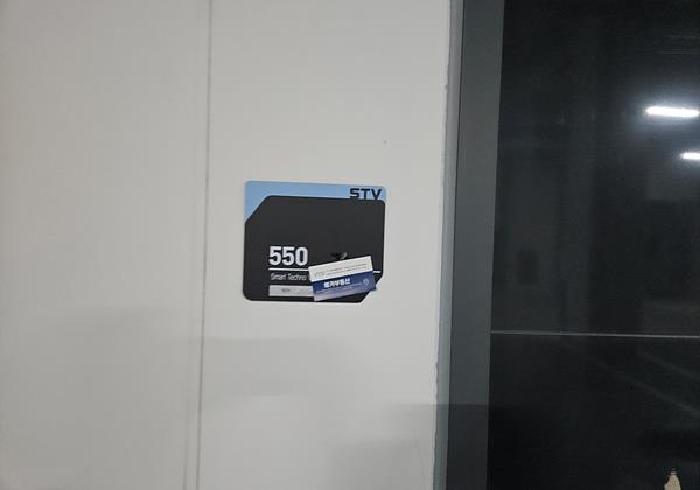 2025타경884 평택지원 기타 법원경매 사진