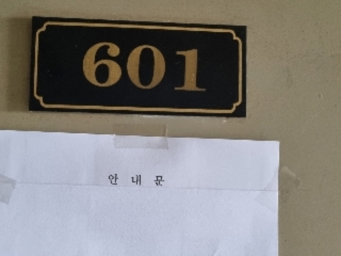 2024타경103794 안양지원 상가,오피스텔,근린시설 법원경매 사진