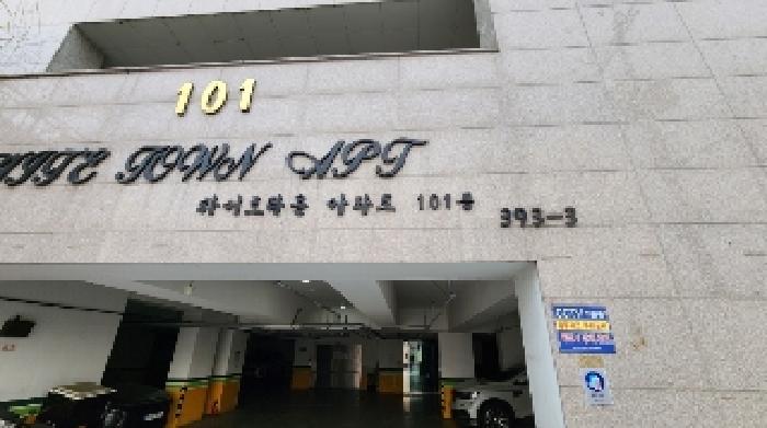 2025타경100897 경매 물건 대표 사진