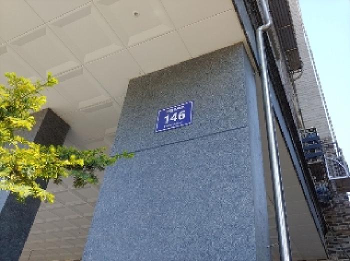 2025타경100988 경매 물건 대표 사진
