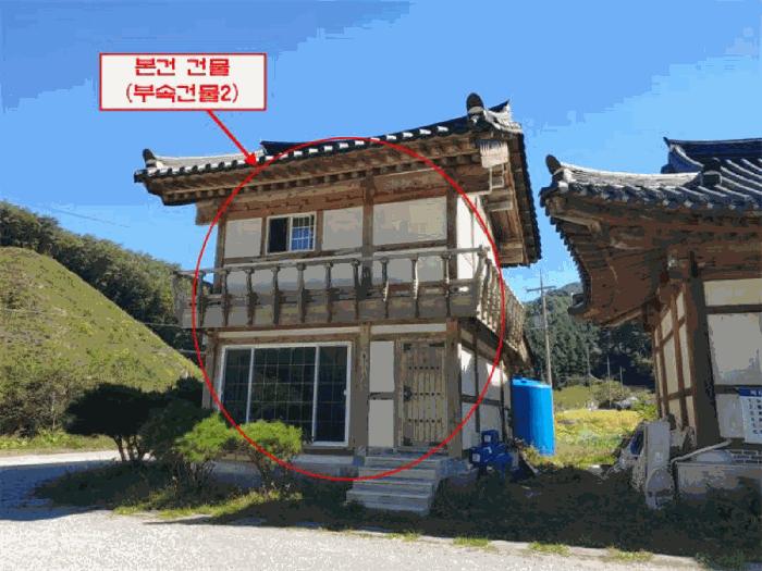 2024타경2469 경매 물건 대표 사진