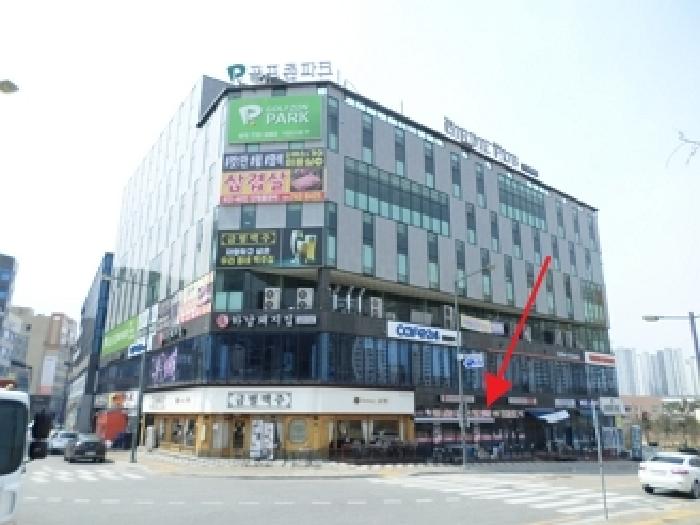 2025타경20541 경매 물건 대표 사진