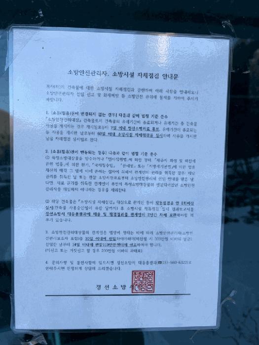 2024타경2256 경매 물건 대표 사진