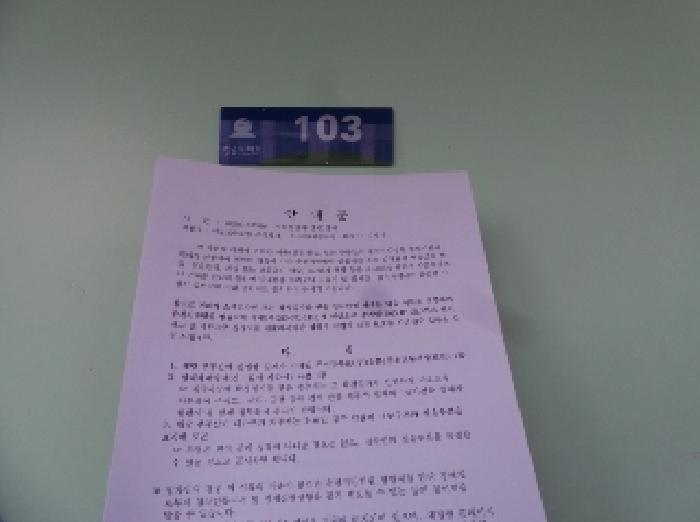 2025타경30388 경매 물건 대표 사진