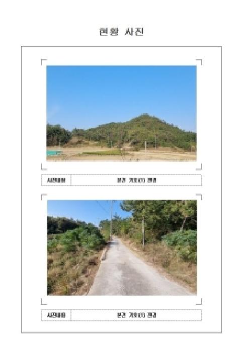 2025타경51583 경매 물건 대표 사진