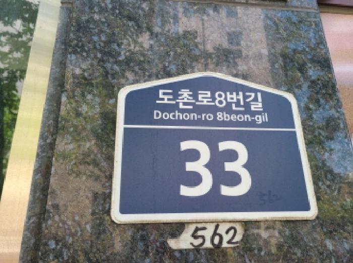 2025타경52058 경매 물건 대표 사진