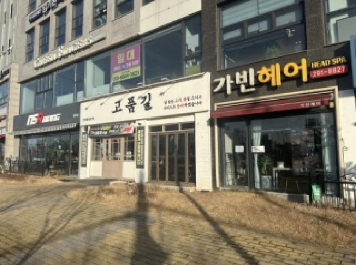 2025타경52091 경매 물건 대표 사진