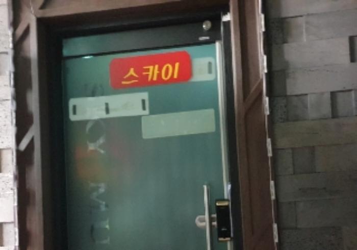 2024타경33449 경매 물건 대표 사진