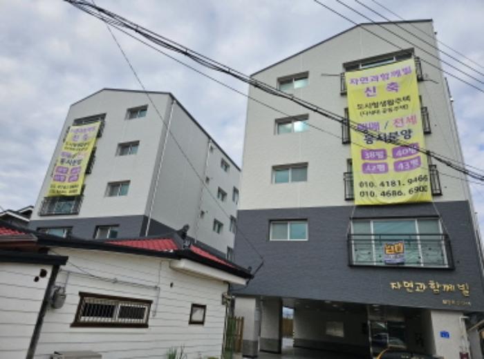 2024타경3349 충주지원 다세대(빌라) 법원경매 사진