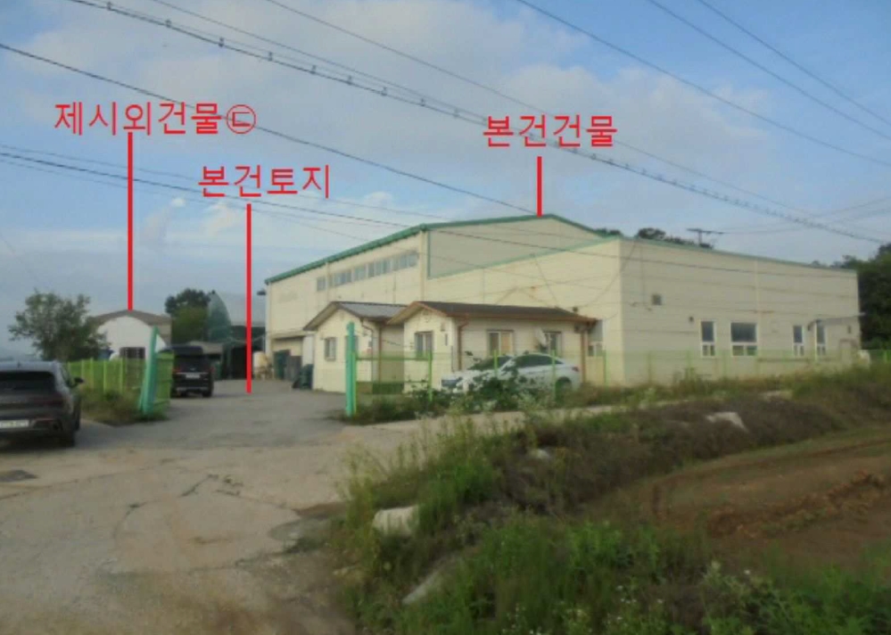 2025타경1364 경매 물건 대표 사진