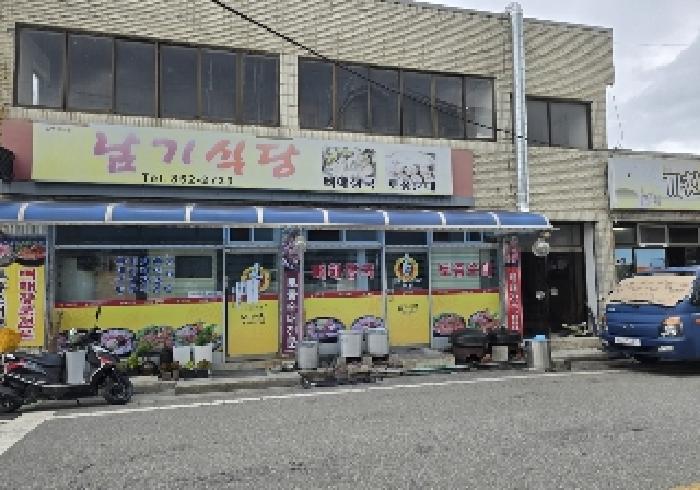 2025타경1845 충주지원 상가,오피스텔,근린시설 법원경매 사진