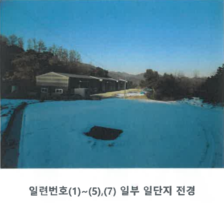 2025타경279 경매 물건 대표 사진