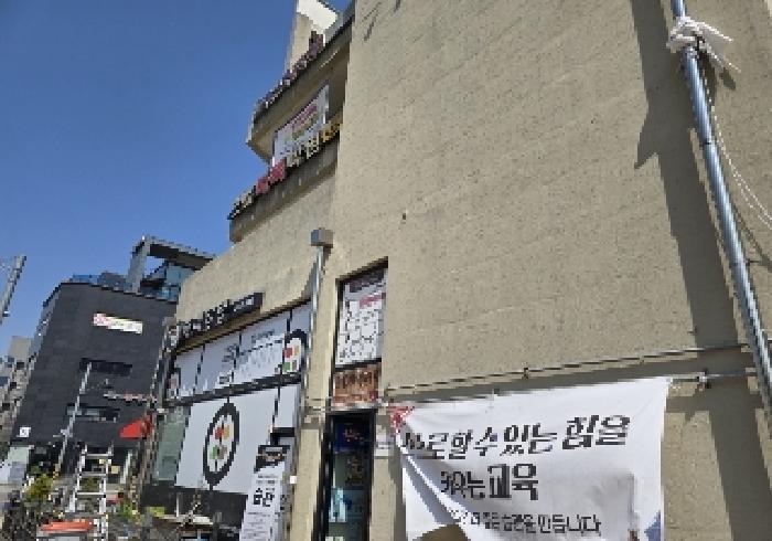 2025타경30466 경매 물건 대표 사진