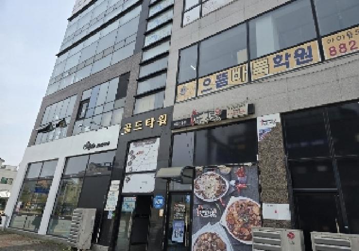2025타경30467 경매 물건 대표 사진