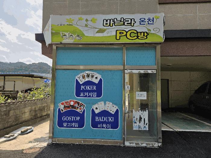 2025타경30704 경매 물건 대표 사진