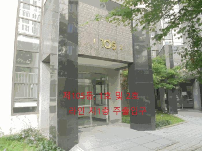2025타경30730 경매 물건 대표 사진