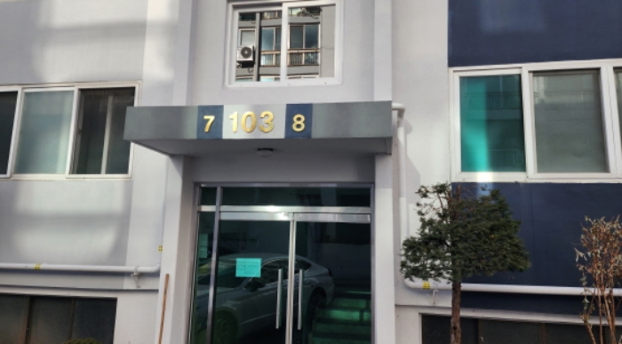 2024타경1780 제천지원 아파트 법원경매 사진