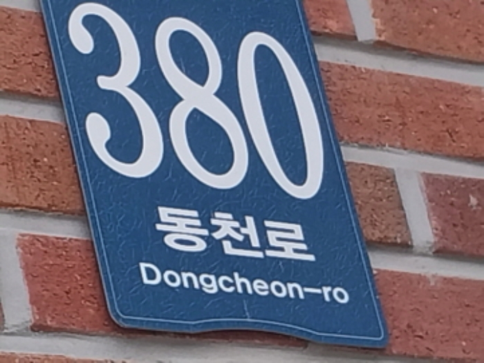 2024타경7443 경매 물건 대표 사진
