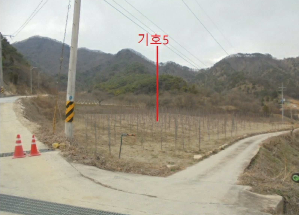 2025타경92 제천지원 전답 법원경매 사진