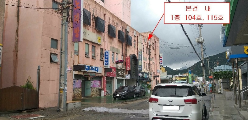 2025타경10167 경매 물건 대표 사진