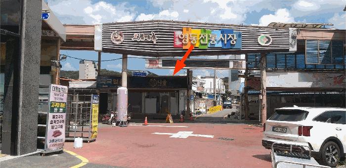 2025타경10195 경매 물건 대표 사진