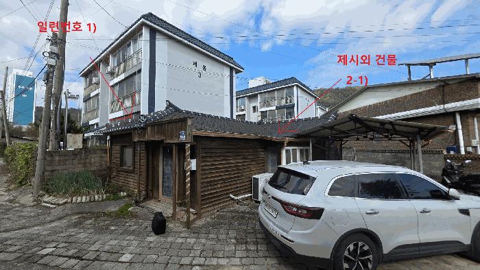 2025타경10197 경매 물건 대표 사진