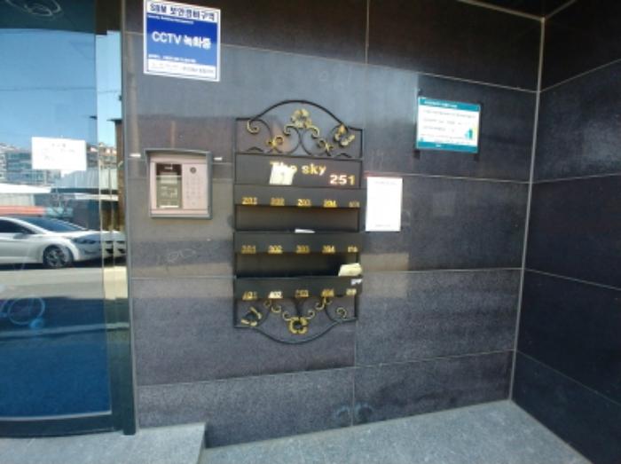 2024타경103991 경매 물건 대표 사진