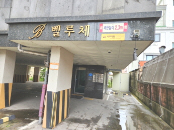 2024타경113301 대전지방법원 다세대(빌라) 법원경매 사진
