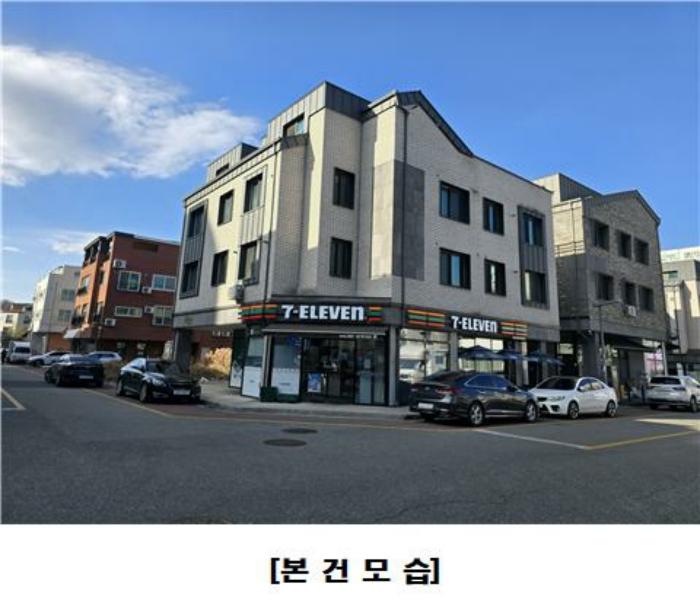 2024타경125120 경매 물건 대표 사진