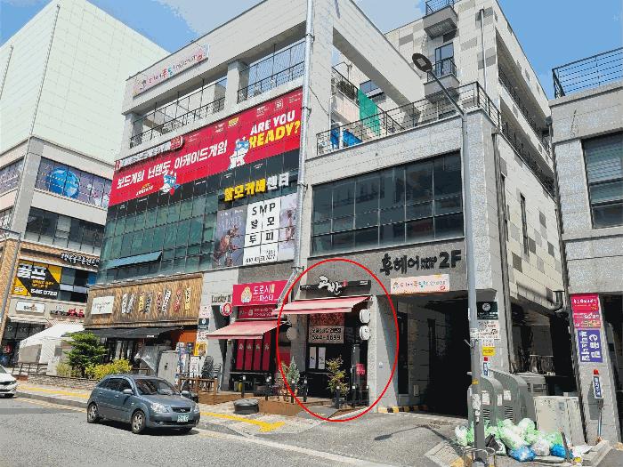 2025타경3470 경매 물건 대표 사진