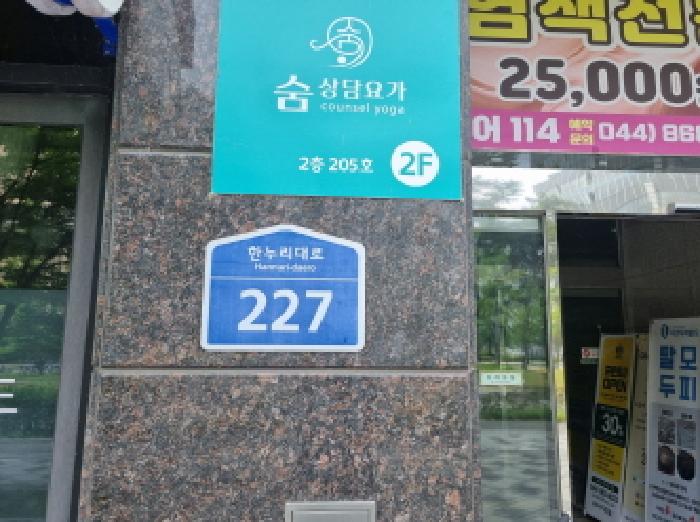 2025타경3587 경매 물건 대표 사진