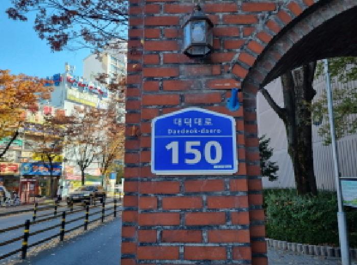 2025타경3724 경매 물건 대표 사진
