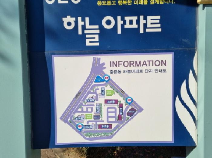 2025타경3731 경매 물건 대표 사진