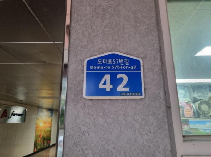 2025타경3786 경매 물건 대표 사진