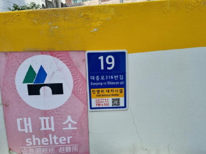 2025타경3794 경매 물건 대표 사진