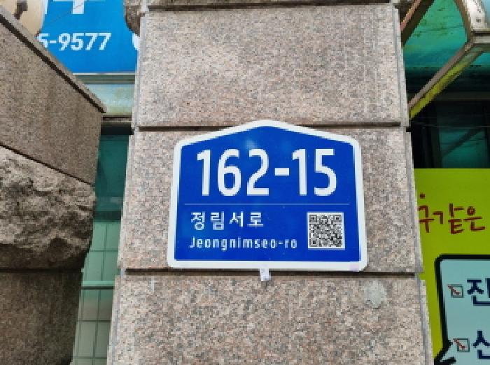 2025타경3835 경매 물건 대표 사진