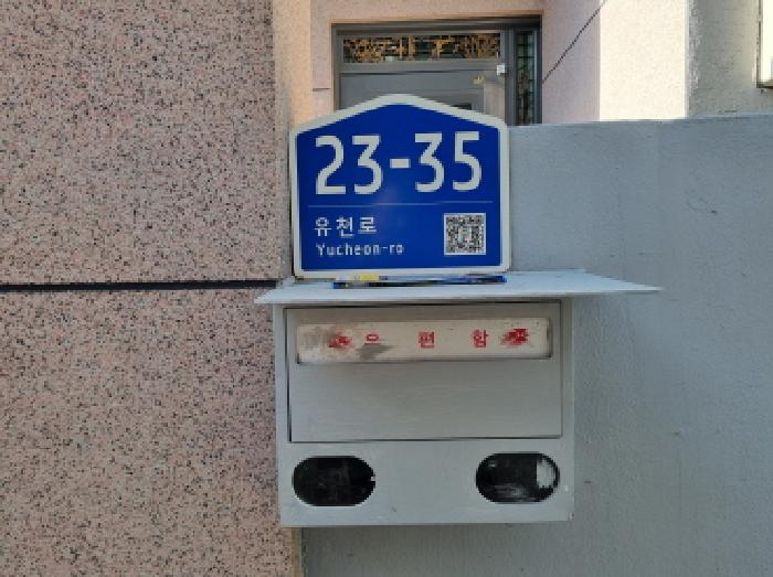2025타경3872 경매 물건 대표 사진