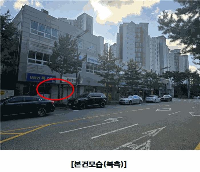 2025타경3884 대전지방법원 근린시설 법원경매 사진