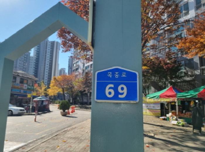 2025타경3912 경매 물건 대표 사진