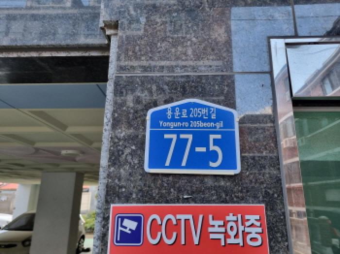2025타경3919 경매 물건 대표 사진